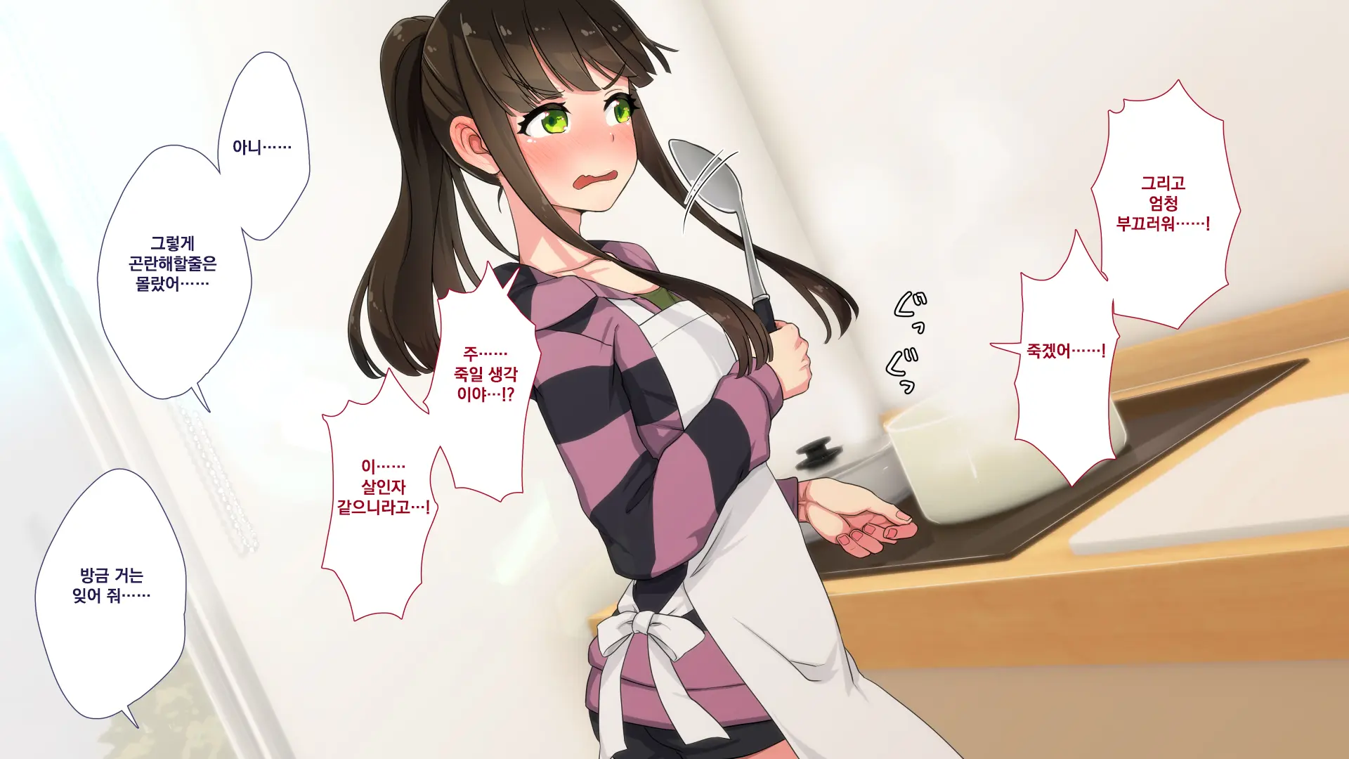 Maonaho ~Kouhen~ Maou O Mezasu Otouto Ga Ore No Nama Onaho Ni Natta Wake | 마오나홀 ~후편~